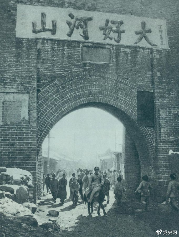 1948年12月24日，人民解放軍攻克張家口。