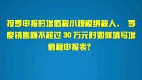 此次阶段性减免三项社会保险费有哪些地区 注册公司 代理记账 深圳东莞本地服务商